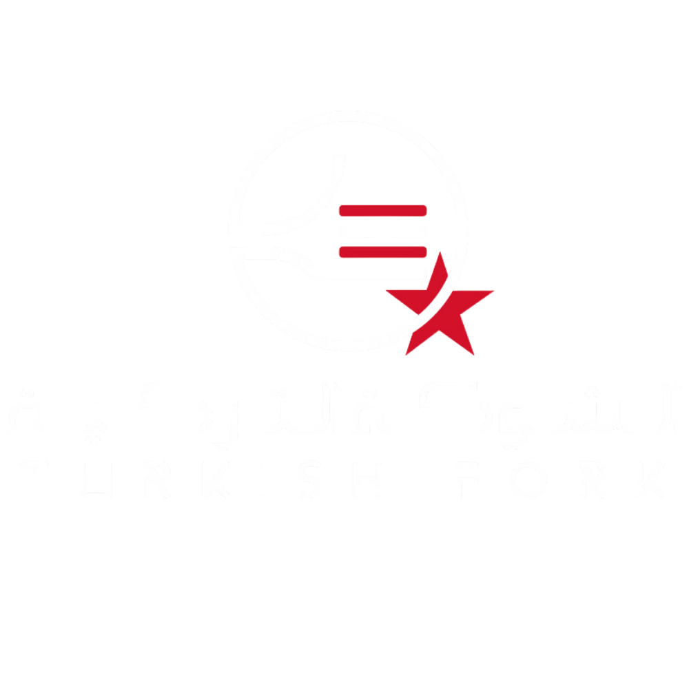 شعار الشوكة التركية الرئيسي - مطاعم الرياض